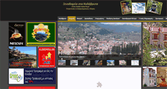 Desktop Screenshot of hotels-kalavrita.gr